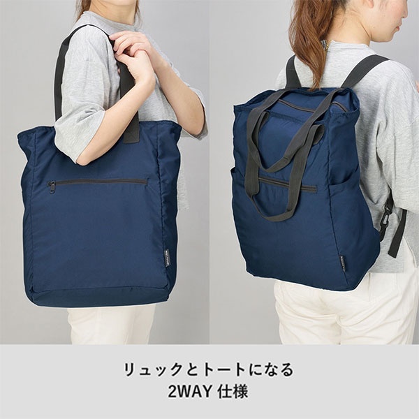 ポケリュックバッグ