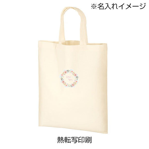 オーガニックコットンA4フラットバッグ(ナチュラル)