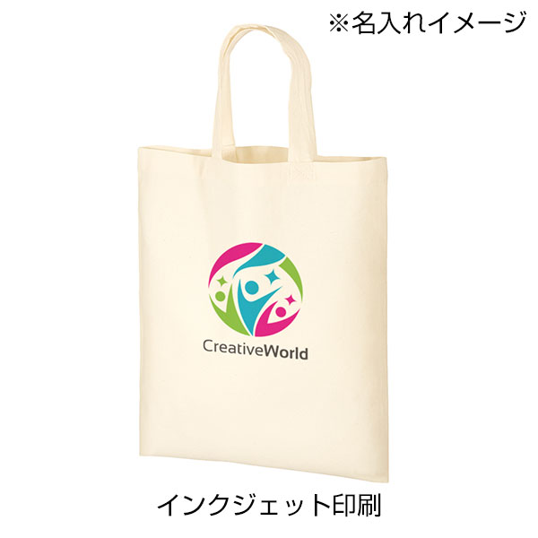 オーガニックコットンA4フラットバッグ(ナチュラル)