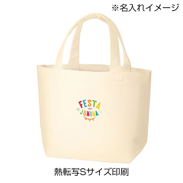 オーガニックコットンキャンバストート(S)(ナチュラル)