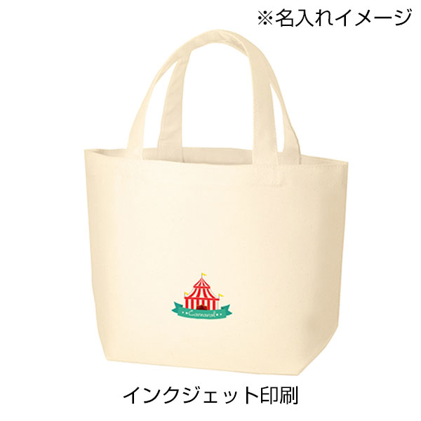 オーガニックコットンキャンバストート(S)(ナチュラル)