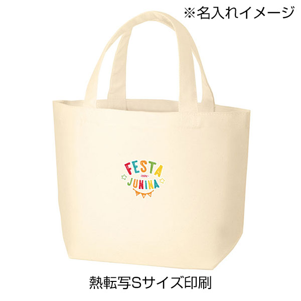 オーガニックコットンキャンバストート(S)(ナチュラル)　内ポケット