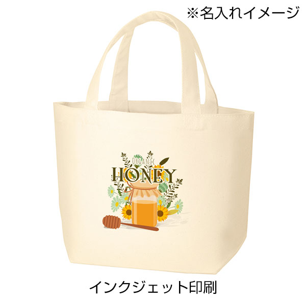 オーガニックコットンキャンバストート(S)(ナチュラル)　内ポケット