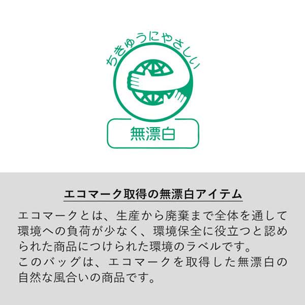 厚手コットンＡ４スクエアトート(ナチュラル)