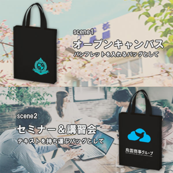 厚手コットンＡ４スクエアトート(ブラック)