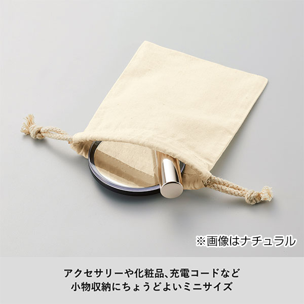 コットン巾着(SS)(カラー)