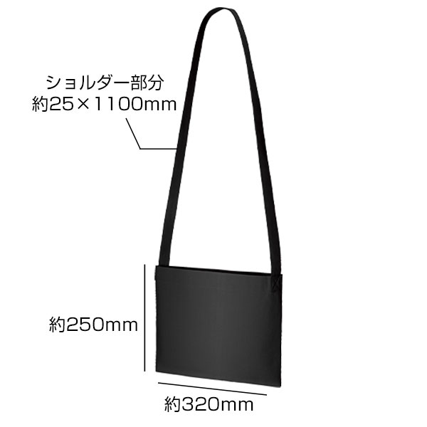 キャンバスサコッシュ　インナーポケット付(カラー)