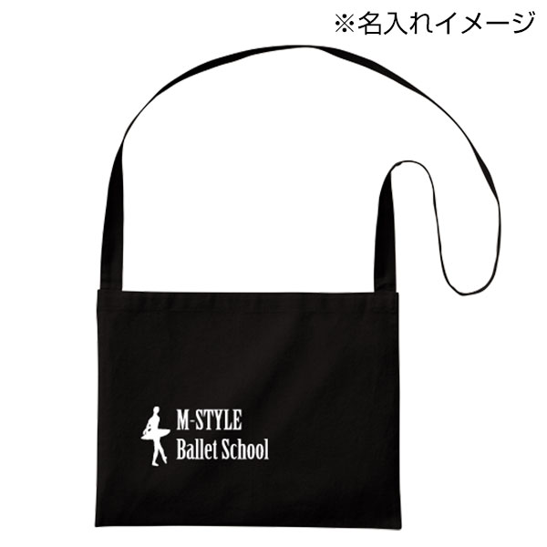 厚手コットンサコッシュ(カラー)