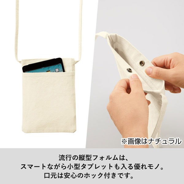 キャンバスフロントポケットサコッシュ