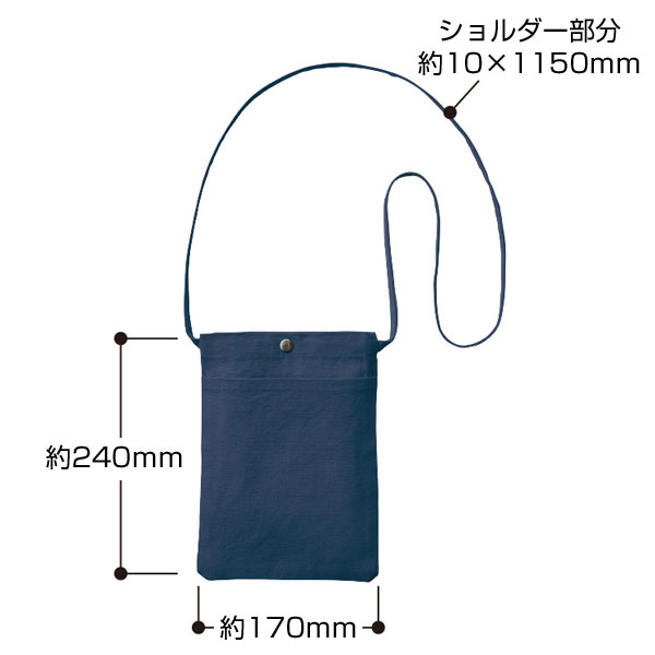 キャンバスフロントポケットサコッシュ
