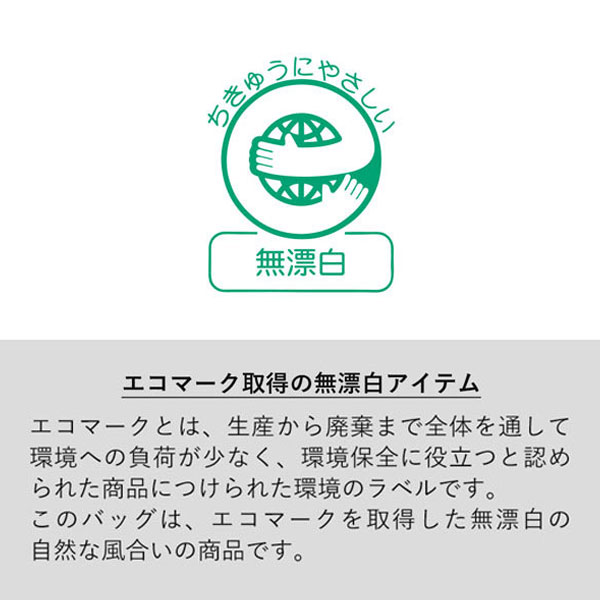 キャンバスフロントポケットサコッシュ