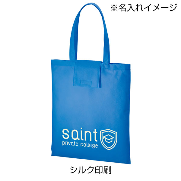 不織布ポケッタブルエコトート