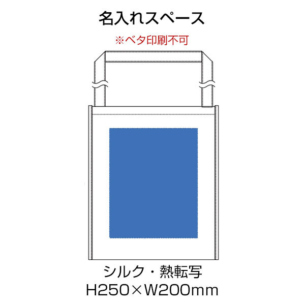 不織布A4スクエアショルダートート