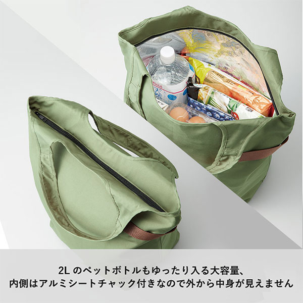 クルリト クーラーマルシェバッグ