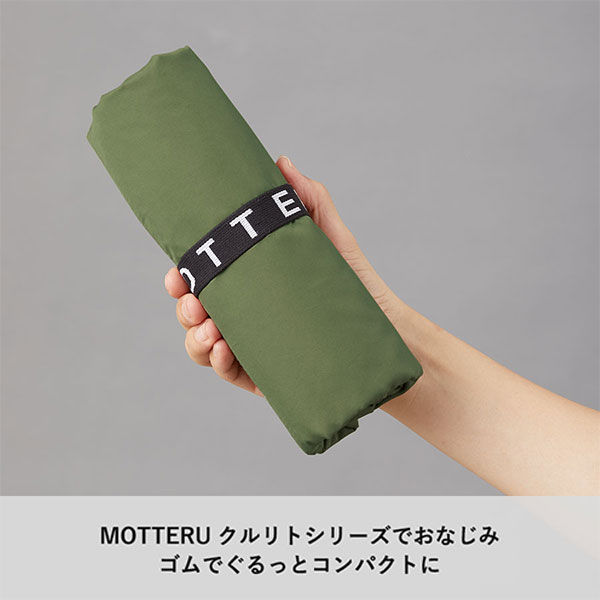クルリト クーラービッグマルシェバッグ