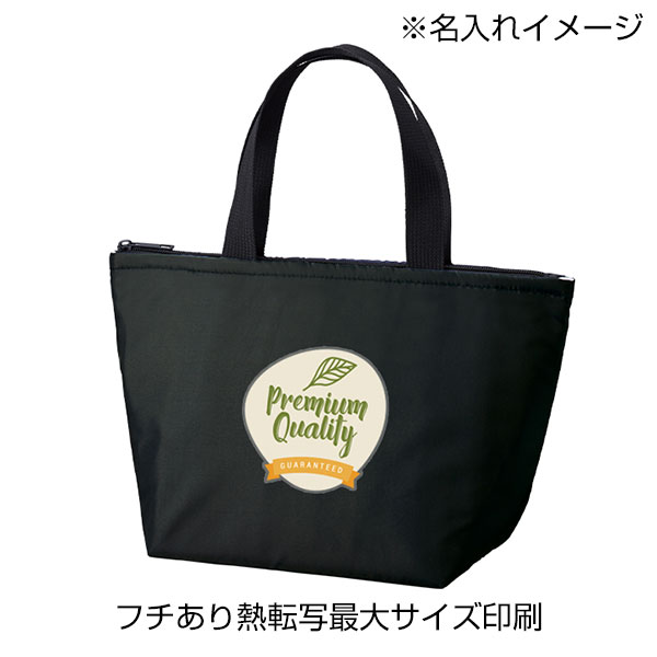 保冷ベーシックトート(S)