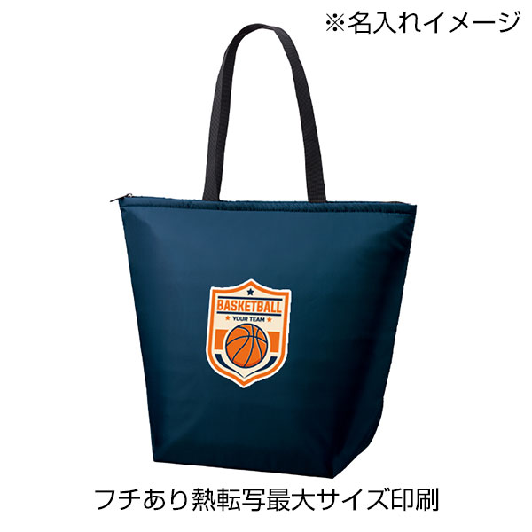 保冷ベーシックトート(L)