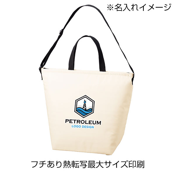 保冷ベーシックショルダートート