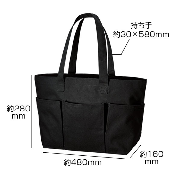 キャンバスツールトート(ナイトブラック)