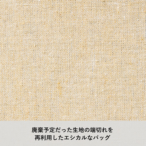 クルリト マルシェバッグ(再生コットン)