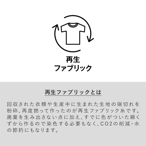 クルリト マルシェバッグ(再生コットン)