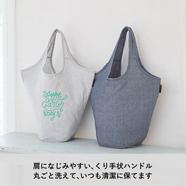 クルリト マルシェバッグ(再生コットン)