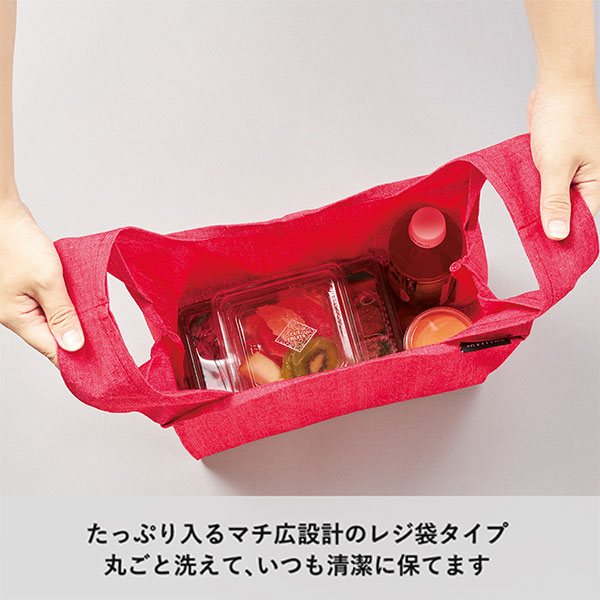 クルリト デイリーバッグ(再生コットン)