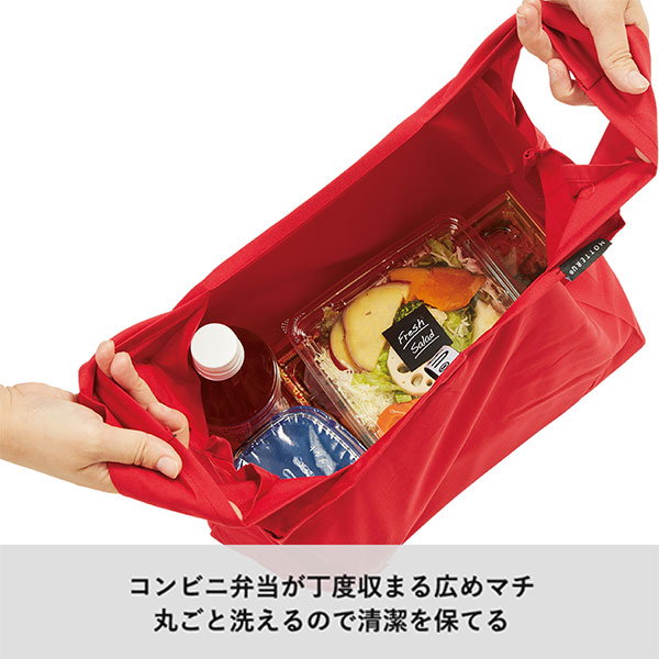 クルリト デイリーランチバッグ