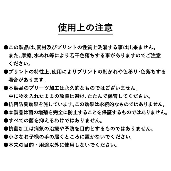 ポケットスクエアバッグ ワイド