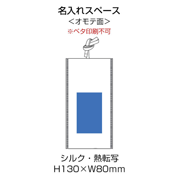 不織布ラッピング巾着(S)