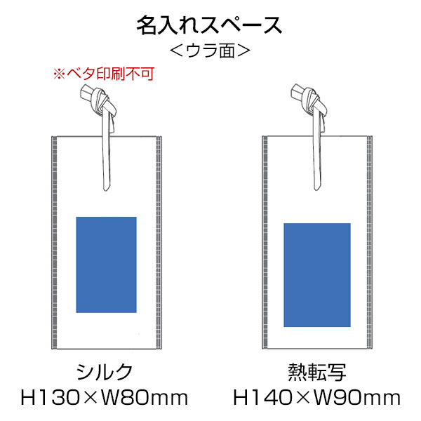 不織布ラッピング巾着(S)