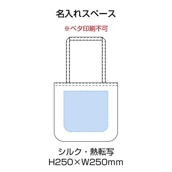 シャンブリックラウンドボトムバッグ
