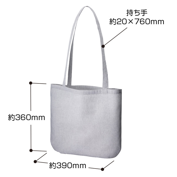 シャンブリックラウンドボトムバッグ