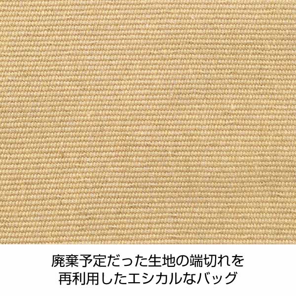 シャンブリックラウンドボトムバッグ