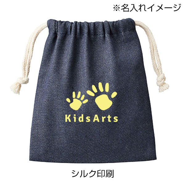 【シルク印刷必須商品】デニムライク巾着（S）