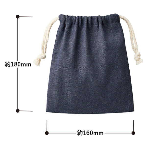 【シルク印刷必須商品】デニムライク巾着（S）