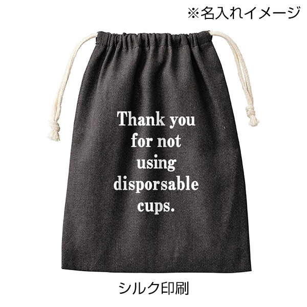 【シルク印刷必須商品】デニムライク巾着（M）