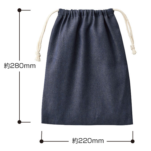 【シルク印刷必須商品】デニムライク巾着（M）