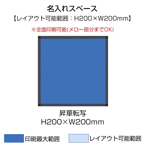 コットンWフェイス ミニタオル 昇華転写対応