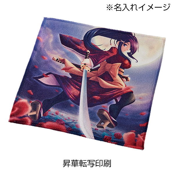 コットンWフェイス ミニタオル 昇華転写対応