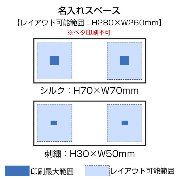 コットンWフェイス　フェイスタオル　昇華転写対応