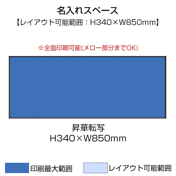コットンWフェイス　フェイスタオル　昇華転写対応