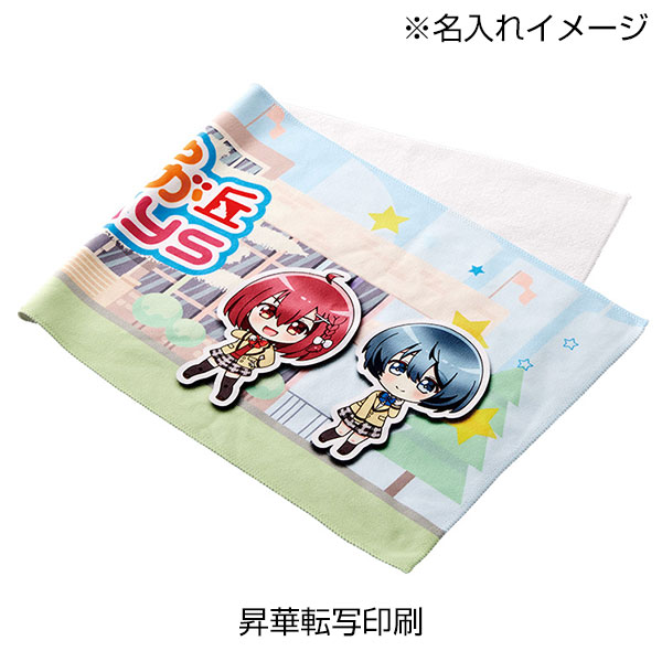 コットンWフェイス　フェイスタオル　昇華転写対応