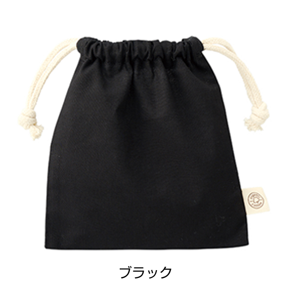 オーガニックコットン巾着（S）