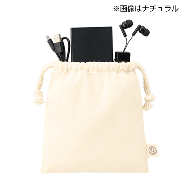 オーガニックコットン巾着（S）
