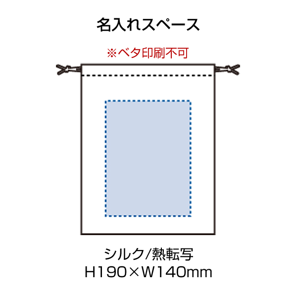 オーガニックコットン巾着（M）