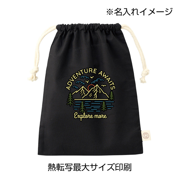 オーガニックコットン巾着（M）