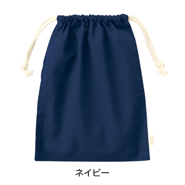 オーガニックコットン巾着（M）