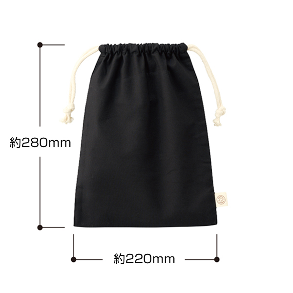 オーガニックコットン巾着（M）