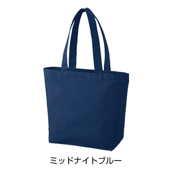 キャンバスベーシックファスナートート（M）